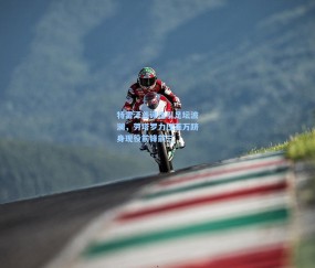 特雷泽盖评选引足坛波澜，劳塔罗力压莱万跻身现役前锋前三