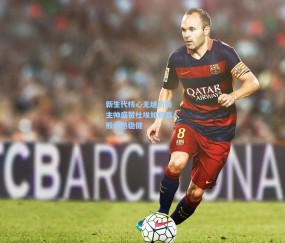 新生代核心无缝衔接 主帅盛赞杜埃如机器人般成熟稳健