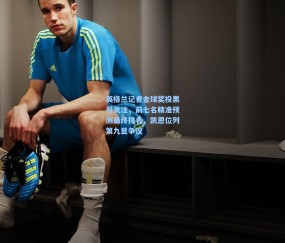 英格兰记者金球奖投票引关注，前七名精准预测最终排名，凯恩位列第九显争议