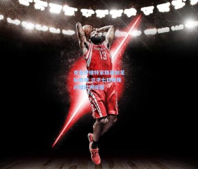 克鲁伊维特家族再创足坛奇观 三子七日连珠闪耀欧洲绿茵