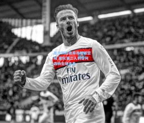 里沙利松诡异吊射破坚城 客队第二人刺穿阿森纳主场金身