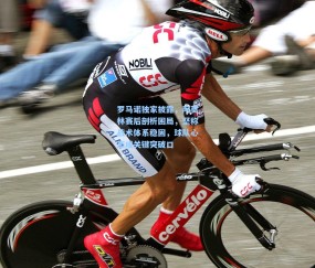 罗马诺独家披露，阿莫林赛后剖析困局，坚称战术体系稳固，球队心态成关键突破口