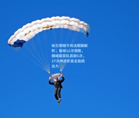 哈兰德帽子戏法版图解析，曼城11次领跑，挪威国家队贡献6次，27次神迹彰显全能统治力