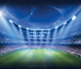 加图索盛赞锋线双星与中场核心 称对球队整体表现非常满意