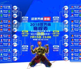 全运会盛大开幕 体育健儿齐聚赛场展风采