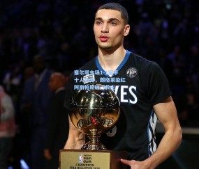 塞尔塔主场1-1逼平十人马竞，朗格莱染红阿斯帕斯破门救主