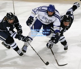 加图索笑谈往事，卡纳瓦罗靠发胶进世界杯？我还在战壕里拼命