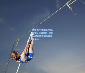 德佬发声引足坛激辩，国家队应设年龄门槛？23岁后或成国际赛事分水岭