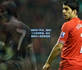 英超豪门对决，曼城3-1力克利物浦，哈兰德梅开二度锁定胜局