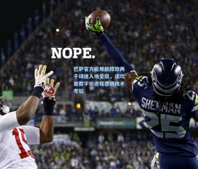 巴萨官方应用故障致两千球迷入场受阻，诺坎普数字化进程遭遇技术考验