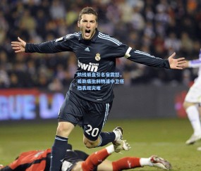 防线崩盘引名宿震怒，希勒痛批利物浦中卫搭档表现灾难