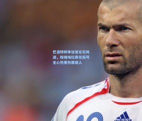 巴洛特利争议言论引风波，称维埃拉离任后可全心热爱热那亚人