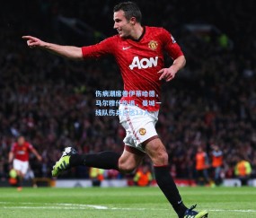 伤病潮席卷伊蒂哈德，马尔穆什伤退，曼城一线队伤兵已达13人