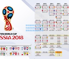 斯坦福桥的时尚风暴，权威调查揭示蓝军球迷荣膺英超着装品位榜首