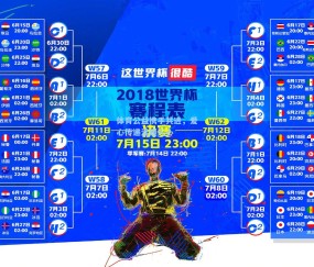 体育公益携手共进，爱心传递温暖人心