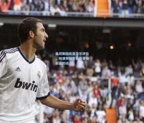 桑切斯回应亚马尔评价，所谓奇怪签约恰是我前进的动力