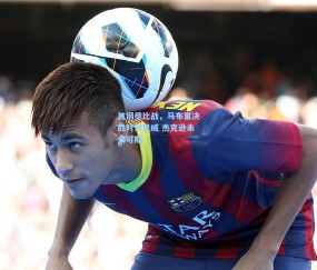 首钢德比战，马布里决胜时刻显威 杰克逊未来可期