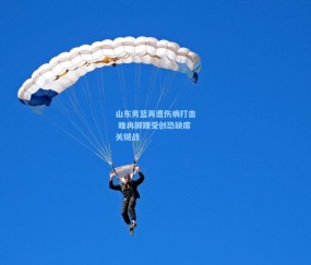 山东男篮再遭伤病打击 睢冉脚踝受创恐缺席关键战