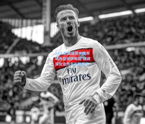 76人总裁盛赞中国市场为篮球伊甸园 强调深化合作与长期愿景