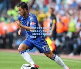 迈凯伦沉默引猜测，社交媒体成绩公告未更新，车队策略与体育精神受审视